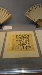 書法情懷 歷史價格詳細信息