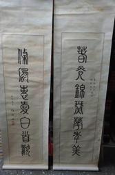 XX133 大正八年 票券 債劵《 券業 債券 金拾圓 》共5枚 有折 如圖  寬約25公分 高約18.5公分 歷史價格詳細信息