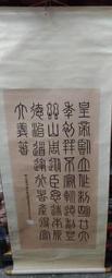 『柏林畫報』時尚百搭闊版簡約大牌西裝外套-KBY科貝 歷史價格詳細信息