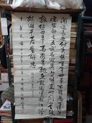 新/芯晨花園三民店/藤編紋路桌上型小盆器/橘色/參考尺寸：口徑寬11高9.5公分/下標請先詢問是否還有現貨 或至現場選購 歷史價格詳細信息