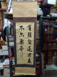 X1901】民初時期的閻錫山【平】民國元年至十六年-台大出版-曾華璧-25開207頁-1981初版-96042 歷史價格詳細信息