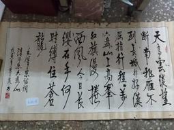 【507 蠶絲棉. 男三角褲．L~3XL】質感細緻. 超涼爽. 輕薄. 透氣. 舒服. 好穿. 不悶熱. 彈性優 歷史價格詳細信息