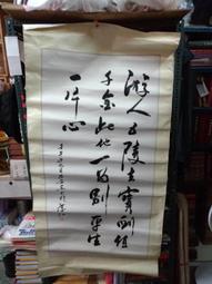 東岳太極拳(附DVD)    門惠豐、闞桂香 著 歷史價格詳細信息