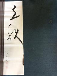 百壺坊 天上人間  黃春生  直徑28cm 歷史價格詳細信息