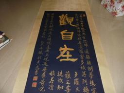 阿騰哥二手書@心理成長系列---民國102年出版美玲著---琢磨靈魂的50個小練習共1本 歷史價格詳細信息