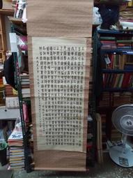 X1369 中華民國憲法 民國36 歷史價格詳細信息
