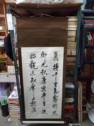 X1163 (簡)歷代詩歌選讀 華南師範學院附屬中學 歷史價格詳細信息