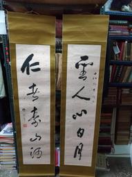 X1391　國共軍政大搏鬥－中局：決戰關頭　李華德著　風雲時代出版　1993年 歷史價格詳細信息
