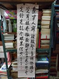 X1369 中華民國憲法 民國36 歷史價格詳細信息