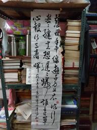 X1369 中華民國憲法 民國36 歷史價格詳細信息