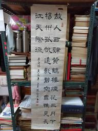 X1369 中華民國憲法 民國36 歷史價格詳細信息