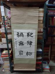 244 1X2 樓梯 爬梯 階梯 側接 第三方 散件 機甲 moc 積木 零件 相容樂高 LEGO 萬格 開智 4175 歷史價格詳細信息