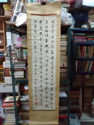 張金哲小兒外科學 第2版 上下冊_2020年(彩圖) 歷史價格詳細信息