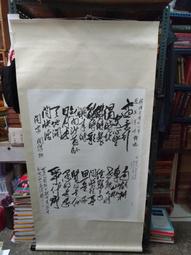 《魏子雲著作集‧金學卷》/魏子雲著；李壽菊主編 歷史價格詳細信息