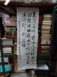 X100--8--明治31年20錢龍銀-- 歷史價格詳細信息