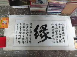 255--河南省銀行..壹百枚.貳拾枚.伍拾枚.拾枚--4張一套 歷史價格詳細信息