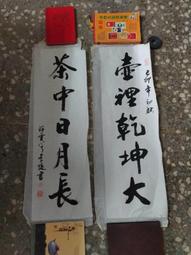 189 、政和通寶大直徑，銅光薄銹，25+直徑。 歷史價格詳細信息