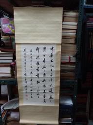 X666 摩登伊姆斯餐椅 歷史價格詳細信息