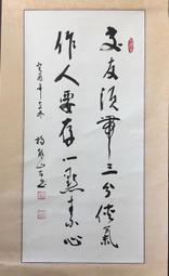 【二樓書房】Art History : I Disegni Dei Maestri La Scuola Veneta 歷史價格詳細信息