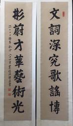 【二樓書房】Art History : I Disegni Dei Maestri La Scuola Veneta 歷史價格詳細信息