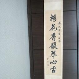 （可議價）景舟款仿古如意 家藏老紫泥容量360CC 古董 古玩 老物件 二手【南鑼鼓巷】-143 歷史價格詳細信息