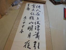 上海人在香港人物誌   【金石堂】 歷史價格詳細信息