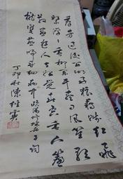 《歐陽修》/ 郭正忠 著 歷史價格詳細信息