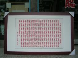 【書畫】王天勝工筆肖像(8開全彩) 歷史價格詳細信息