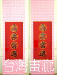 幕藝紅葉投影幕60/72/80/100寸氣壓式地拉幕豪華投影機投影儀幕布 歷史價格詳細信息