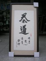 [ 丁銘畫廊 ] 台灣畫家-刀畫佳作-靠山圖-光茫有朝氣-楓葉 紅運當頭-步步高昇-純手工畫油畫原作品大尺寸含框裱好價格 歷史價格詳細信息