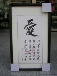 [ 丁銘畫廊 ] 台灣畫家-刀畫佳作-靠山圖-光茫有朝氣-楓葉 紅運當頭-步步高昇-純手工畫油畫原作品大尺寸含框裱好價格 歷史價格詳細信息