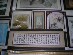 《東坡詞「章法風格」析論》/蒲基維 歷史價格詳細信息