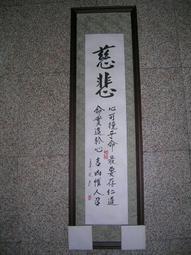 [ 丁銘畫廊 ] 台灣畫家-刀畫佳作-靠山圖-光茫有朝氣-楓葉 紅運當頭-步步高昇-純手工畫油畫原作品大尺寸含框裱好價格 歷史價格詳細信息