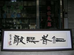 書法作品紙裱框斜面立體相框空白宣紙畫框亞克力擺台擺件寫毛筆字字畫掛畫展示6寸7寸8寸A4實木簡約相框裝飾 歷史價格詳細信息
