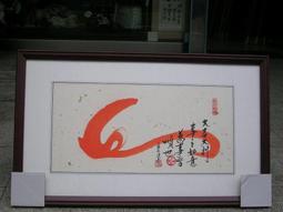 硃砂如意把件 紫金砂如意小把件 清心轉運 招財納福 辟邪護身 驅邪保平安硃砂吊墜-玲瓏心飾 歷史價格詳細信息