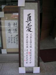 [ 丁銘畫廊 ] 台灣畫家-刀畫佳作-靠山圖-光茫有朝氣-楓葉 紅運當頭-步步高昇-純手工畫油畫原作品大尺寸含框裱好價格 歷史價格詳細信息