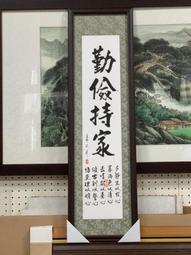 書法作品紙裱框斜面立體相框空白宣紙畫框亞克力擺台擺件寫毛筆字字畫掛畫展示6寸7寸8寸A4實木簡約相框裝飾 歷史價格詳細信息