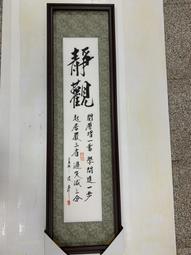 [ 丁銘畫廊 ] 台灣畫家-刀畫佳作-靠山圖-光茫有朝氣-楓葉 紅運當頭-步步高昇-純手工畫油畫原作品大尺寸含框裱好價格 歷史價格詳細信息