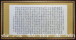 【千手千眼無礙大悲心】‼重: 10.5斤 藏傳～銅鎏金 (千手觀音)～高約48，最寬處32，底座寬約23左右～具一切報身佛的種種莊嚴～靜待有緣人 歷史價格詳細信息