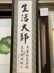 [ 丁銘畫廊 ] 台灣畫家-刀畫佳作-靠山圖-光茫有朝氣-楓葉 紅運當頭-步步高昇-純手工畫油畫原作品大尺寸含框裱好價格 歷史價格詳細信息