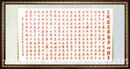 正品朱砂招財貓汽車掛件本命年新款車載后視鏡掛飾車內飾品吊墜禮 歷史價格詳細信息