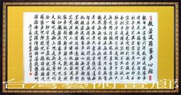 ☆【台灣藝術畫廊】㊣100%手繪鎮宅之寶擋電箱愛琴海地中海大花海大花園大富貴油畫框~32(48X38公分)rich260 歷史價格詳細信息