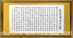 --般若軒--100%天然原礦綠松石唸珠串-- #510-17 歷史價格詳細信息