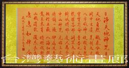 法器天然朱砂五雷號令吊墜男女掛件道家法器飾品本命年護身符掛繩車掛 歷史價格詳細信息