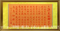 法器天然朱砂五雷號令吊墜男女掛件道家法器飾品本命年護身符掛繩車掛 歷史價格詳細信息