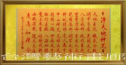 紅財神畫像 雙身財神佛像畫 相紙塑封  密宗 唐卡相框擺臺 唐卡 佛畫 歷史價格詳細信息