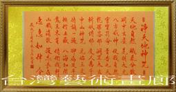 法器天然朱砂五雷號令吊墜男女掛件道家法器飾品本命年護身符掛繩車掛 歷史價格詳細信息
