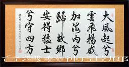 125公升全自動控制軟水器組   美國JACCOBI樹脂 淨水器 貨號 601168  Seven star淨水網 歷史價格詳細信息