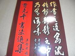 地球村二手書坊- [已絕版]小野不由美 十二國紀-東之海神 西之滄海 歷史價格詳細信息