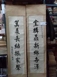 32公分楊公祖師尋龍尺純銅探龍針手工紫銅紅銅高端復古探測棒 歷史價格詳細信息